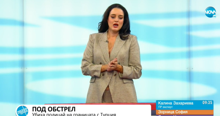Стопкадър Нова ТвПР експертът Калина Захариева изказа съболезнования на семейството