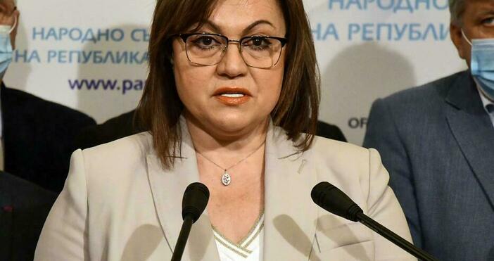 Корнелия Нинова атакува лидера на ГЕРБ Започна срещата между парламентарните групи