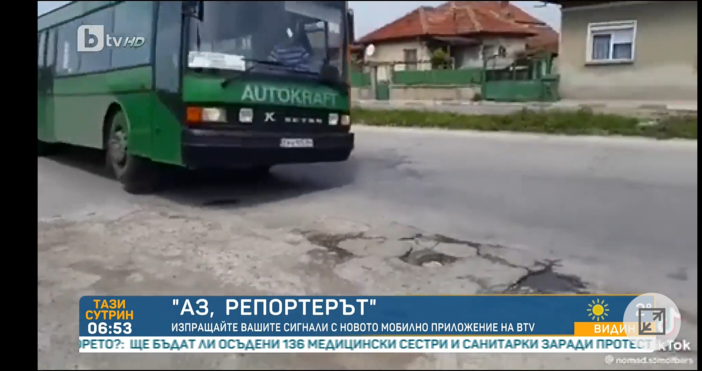 Видео на зрител на БТВ показва автобус между Долни Дъбник