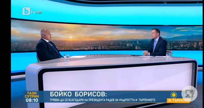Бойко Борисов обясни по БТВ за машинния вот и дали