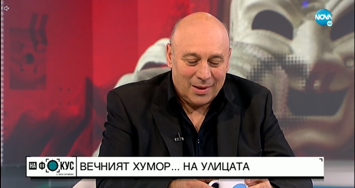Актьорът Кръстю Лафазанов говори в предаването На Фокус по Нова