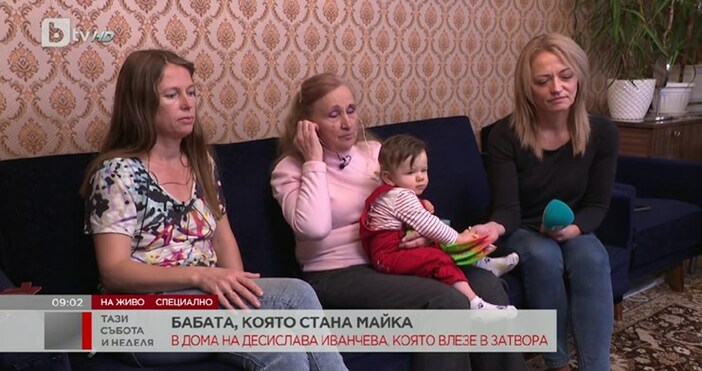 Майката на Десислава Иванчева обясни, че е добре и ще 