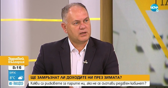 Бившият депутат Георги Кадиев коментира съставянето на бюджета Министерството на финансите