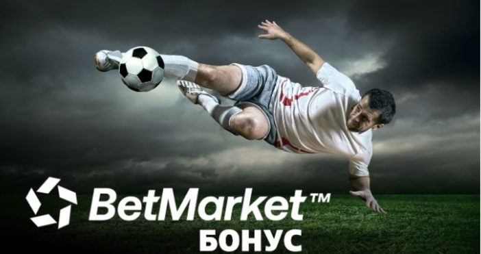 BetMarket онлайн казино стартира в България и ще предложи атрактивни