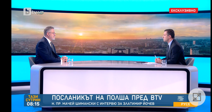 Посланикът на Полша в България коментира по БТВ трагедията в