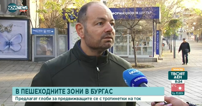 Бургаски общински съветници настояват за глоби за тротинетките в пешеходните