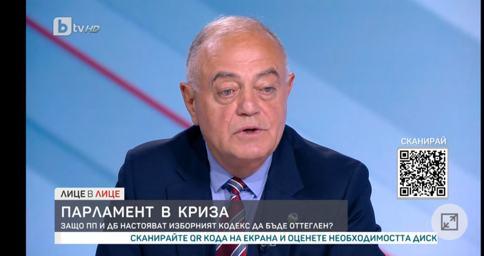 Генерал Атанасов от ДБ говори за бъдещото правителство по БТВ   Да