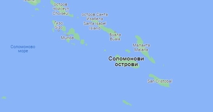 На Соломоновите острови бе регистрирано земетресение с магнитуд 7 по