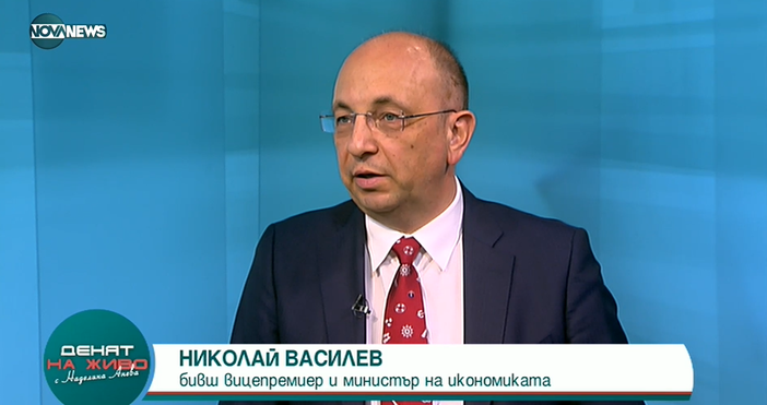 Стопкадър NOVA NEWSБившият вицепремиер и министър на икономиката Николай Василев