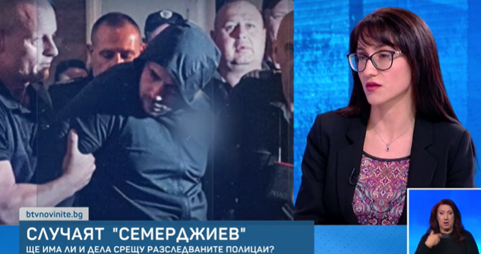 Стопкадър бТВГоворителят на Софийска градска прокуратура Десислава Петрова обяви резултатите
