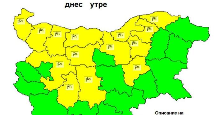 Синоптиците обявиха жълт код за силен вятър за утре, съобщи 