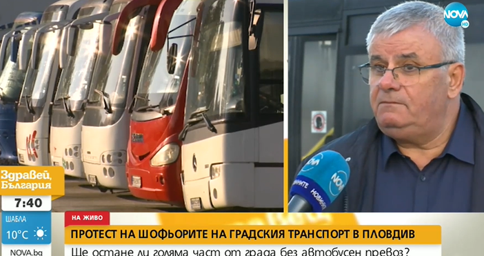 Стопкадър Нова ТвПротест под тепетата Бунт в градския транспорт на Пловдив