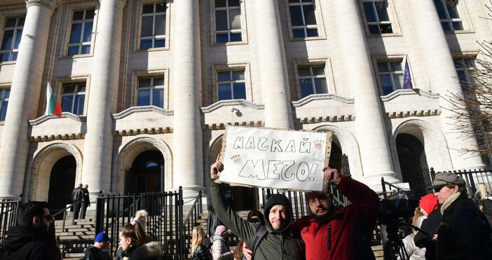 Пред Съдебната палата в столицата се провежда протест в защита