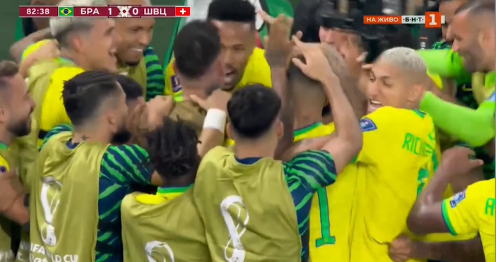 Стопкадър БНТБразилия победи Швейцария с 1:0 след късен гол на Каземиро във