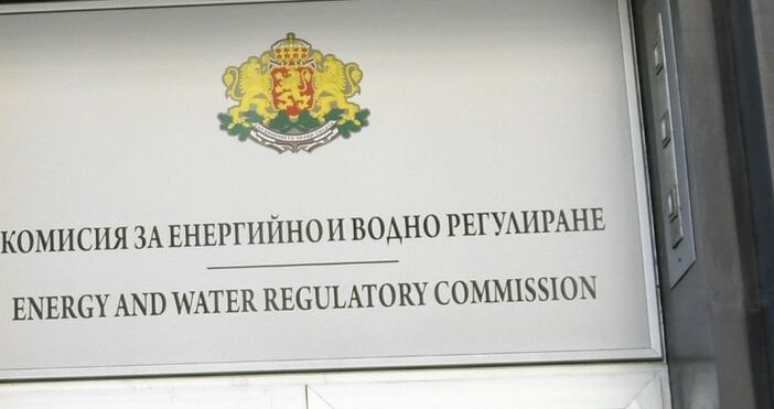 Комисията за енергийно и водно регулиране КЕВР глоби общо с