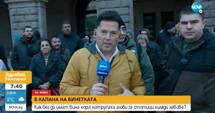 Жители на селата Пролеша и Божурище излязоха на протест пред