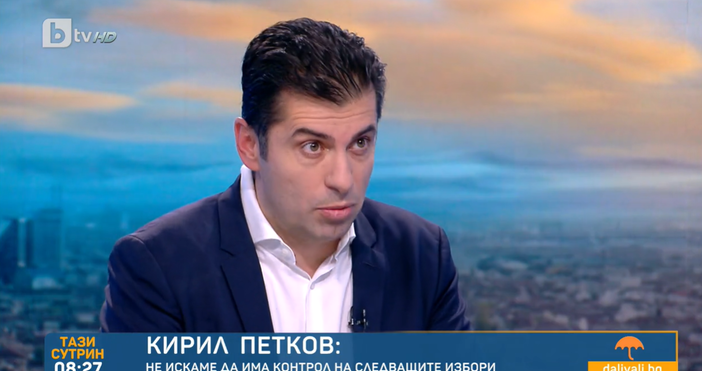 Стопкадър бТВОт изборите насам се занимаваме с фалшиви новини Борисовки