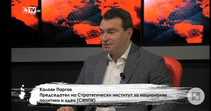 Калоян Паргов, председател на Стратегически институт за национални политики и