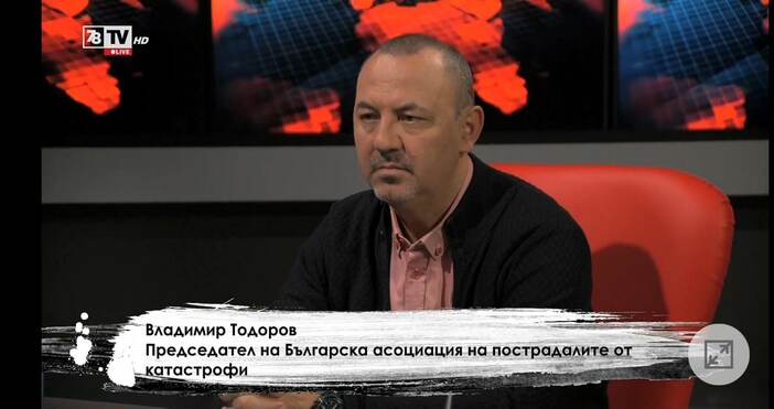 Владимир Тодоров председател на Българската асоциация на пострадалите от катастрофи