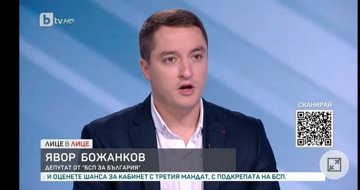 Явор Божанков от БСП, който беше отстранен от правната комисия