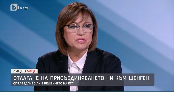 Лидерът на БСП Корнелия Нинова разкри защо партията е присъствала