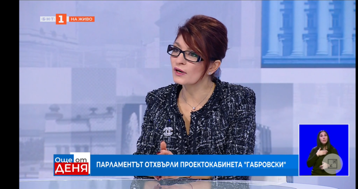 Десислава Атанасова от ГЕРБ по БНТ за това какво предстои