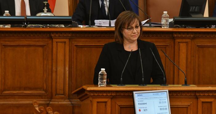 Ние се борим с модела на ГЕРБ, с паралелната държава.