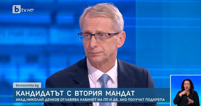 Акад. Николай Денков говори пред БТВ за това, което очаква