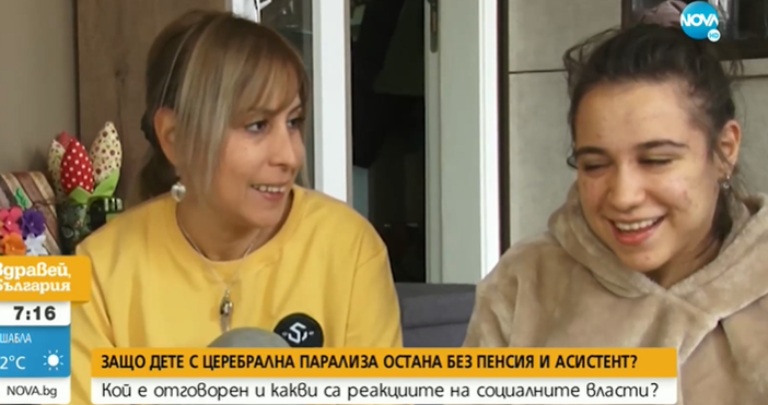 16 годишно момиче с ДЦП от Бургас остана и без пенсия и