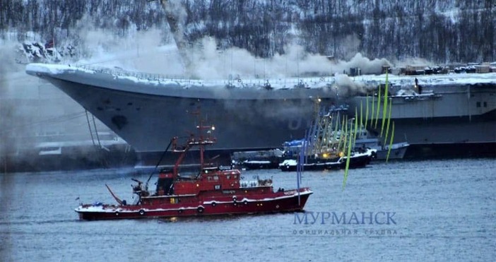 Пожар е избухнал на борда на единствения руски самолетоносач Адмирал