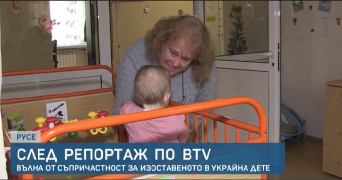 Българчето което беше изоставено в Украйна посрещна празниците в Русе