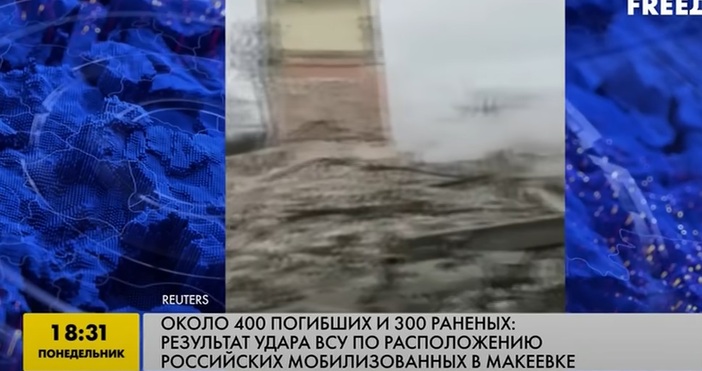 Украйна пое отговоронст за нападението срещу временната база на руските