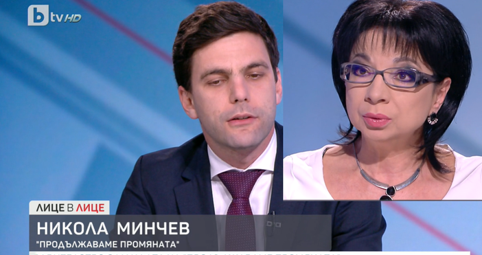 Стопкадър бТВЦветанка Ризова притисна с неудобен въпрос Никола Минчев. След