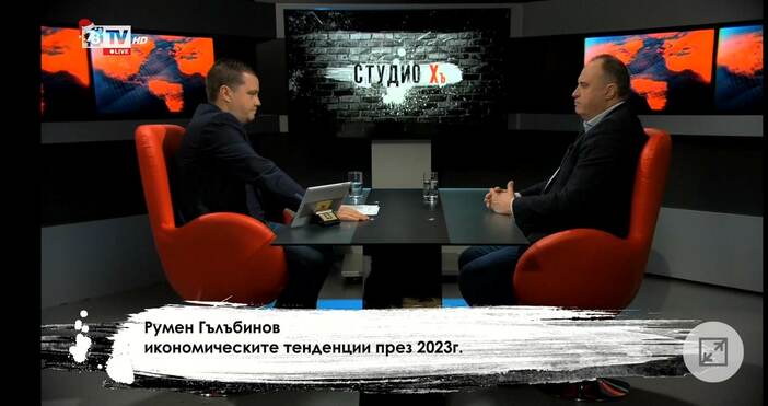 Икономистът Румен Гълъбинов все пак успокои зрителите на 7 8 тв