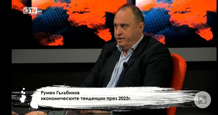 2022 беше година на икономически и финансови последици за България