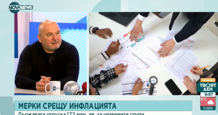 Стопкадър Нова нюзНа мен ми се губи един милион от декември