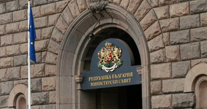 Министерският съвет прие проектозакон за изменение и допълнение на Закона
