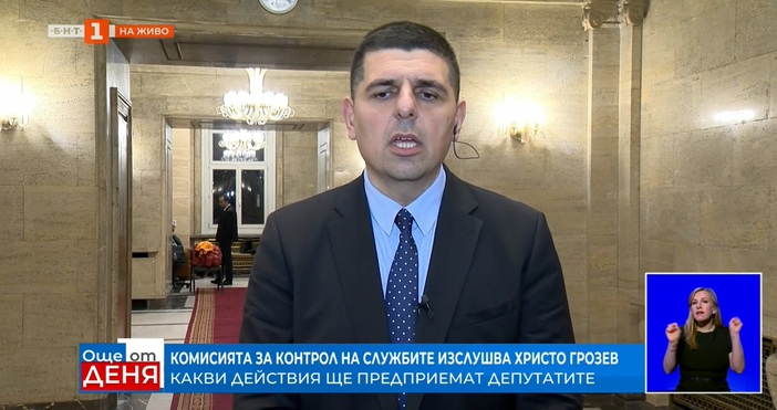 Депутатът от Демократична България Ивайло Мирчев обяви какво са говорили