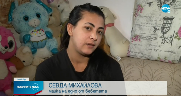 Съседи на Севда Михайлова една от майките на разменените
