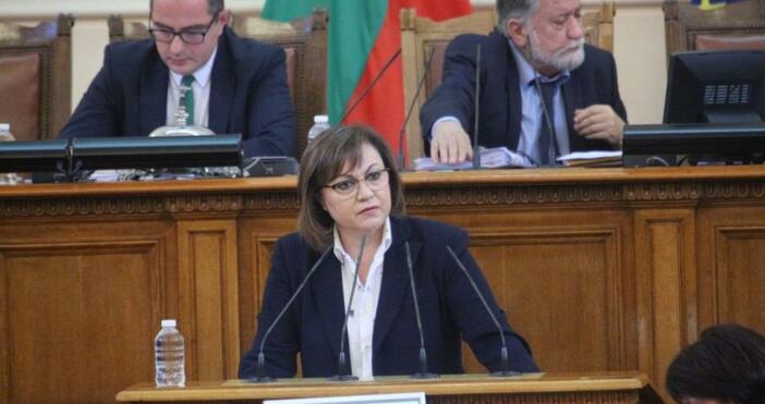 Корнелия Нинова изригна мощно в Народното събрание Загубихте два часа в политическо