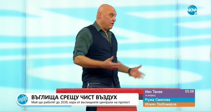 Телевизионният водещ Иво Танев сравни криптовалутите с пирамидите от началото