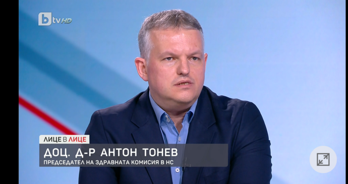 Доц. д-р Антон Тонев, председател на здравната комисия в НС, коментира