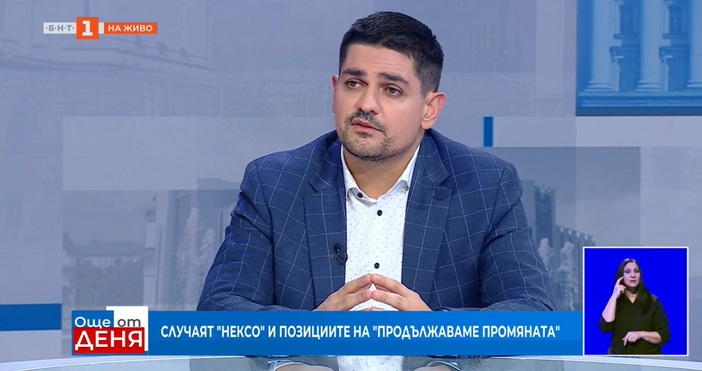 Депутатът от Продължаваме промяната Радостин Василев разкри защо от партията