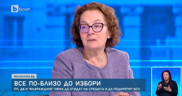 Социологът Румяна Коларова коментира актуалната политическа ситуация в страната при