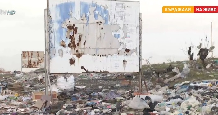 Планини от боклуци се трупат край Кърджали вече 10 години