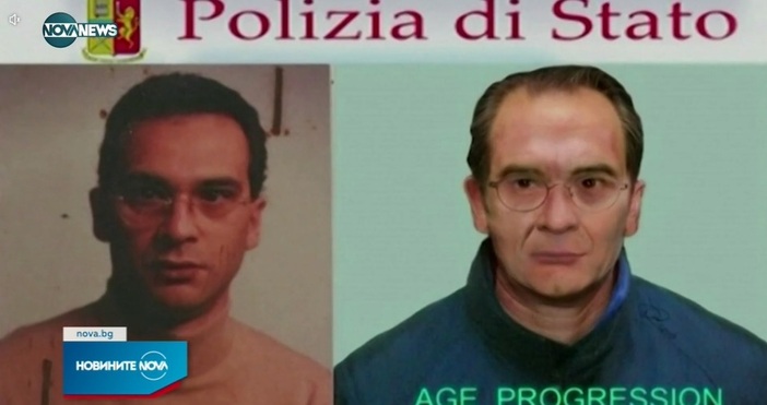 Най-издирваният италиански мафиот Матео Месина Денаро се е криел в