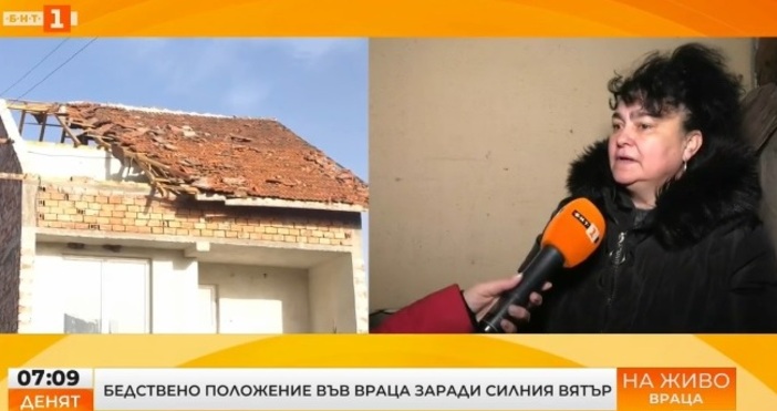 Семейство Димитрови от Враца чийто покрив беше отнесен от бурния