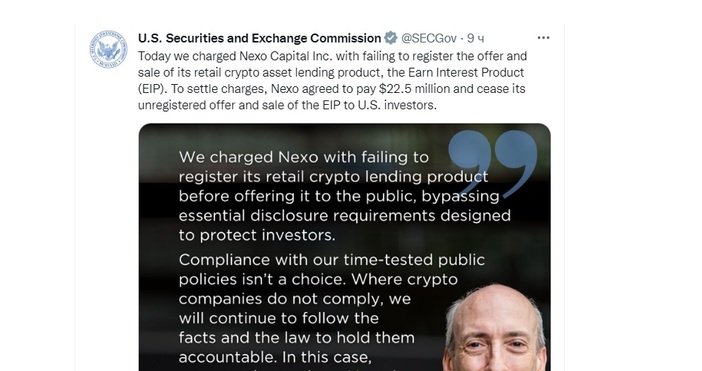 От САЩ официално съобщиха че проблемът с Нексо е разрешен Nexo