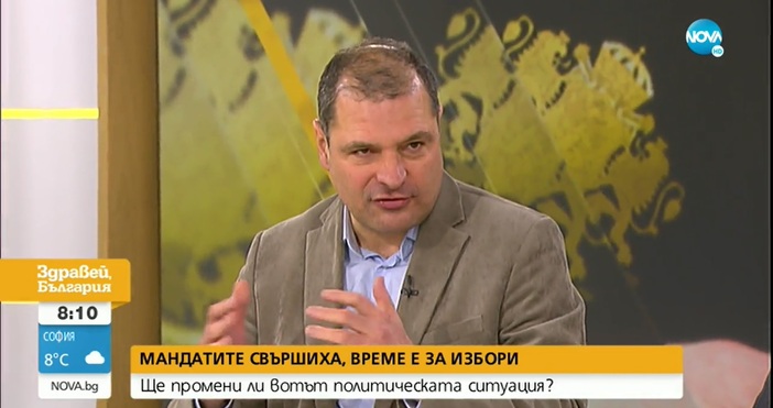 Политологът Иво Инджов коментира актуалната ситуация в държавата преди задаващите