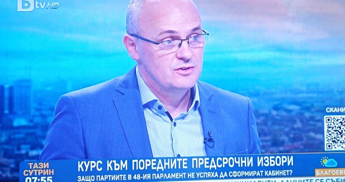Политологът Георги Киряков коментира актуалната ситуация в държавата на прага